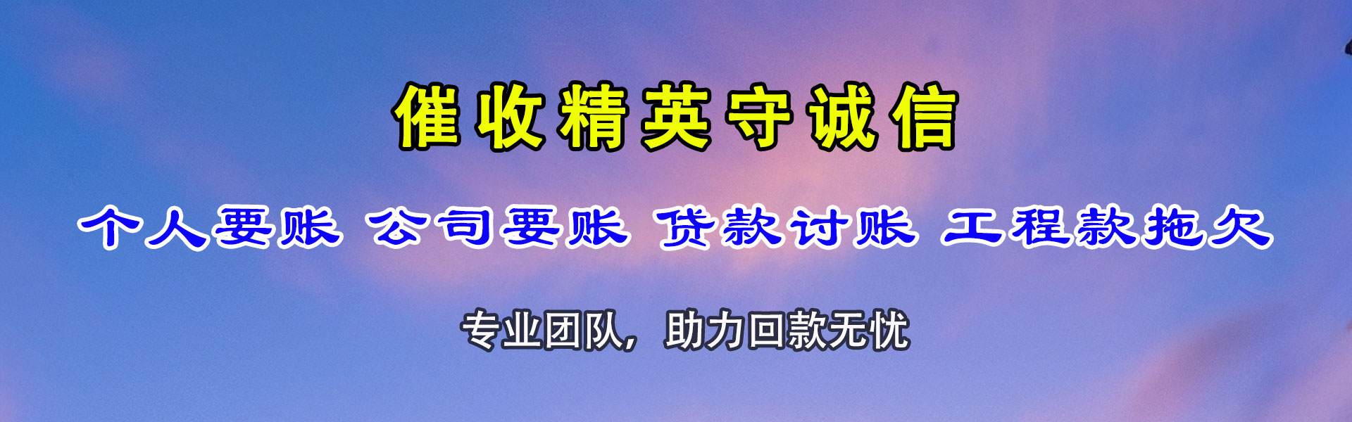 八公山追数公司